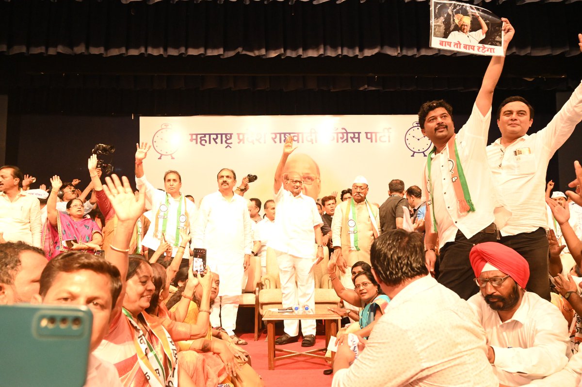 PawarSpeaks's tweet photo. आजची बैठक ही ऐतिहासिक बैठक आहे. संपूर्ण देशाचे लक्ष या बैठकीकडे आहे. २४ वर्षांपूर्वी मुंबई शहरामध्ये तुम्हा सर्वांच्या उपस्थितीत राष्ट्रवादी काँग्रेस पक्षाचा जन्म झाला. मुंबईत षण्मुखानंद सभागृहात बैठक झाली आणि संध्याकाळी शिवाजी पार्कवर लाखोंची सभा झाली. पक्षाची स्थापना आपण केली. आज २४ वर्षे झाली. या काळात महाराष्ट्राच्या कानाकोपऱ्यात नेतृत्वाची फळी उभी करण्यात राष्ट्रवादी काँग्रेसला यश आले. 

अनेक कार्यकर्ते विधिमंडळात आले. कोणी आमदार, खासदार तर कोणी मंत्री झाले. सामान्य कुटुंबातील कार्यकर्ता राज्य सरकार चालवू शकतो, हे राष्ट्रवादीच्या सहकाऱ्यांनी देशाला दाखवले. अनेक नवीन नेते तयार केले. यात महाराष्ट्राचा चेहरा बदलायचा ही एकच भावना होती. राज्यातील शेवटच्या माणसाच्या जीवनात प्रकाश कसा येईल याची काळजी घ्यायची. त्या कामात तुमच्या कष्टाने आपण यशस्वी झालो. 

आज आपल्याला आणखी पुढे जायचे आहे. संकटे खूप आहेत. ज्यांची वैचारिक भूमिका देशाच्या हिताची नाही अशांच्या हातामध्ये देशाची सूत्रं आहेत. ज्यांच्या हाती सूत्रं आहेत त्यांच्या सहकाऱ्यांनासुद्धा म्हणाव्या तशी कल्पना मांडण्याच्या मर्यादा आहेत. 

केंद्र सरकारमध्ये मी अनेकदा काम केलंय. विरोधी पक्षनेता म्हणून काम केलंय. त्यावेळी एखादी गोष्ट योग्य नसेल, जनतेची भावना वेगळी असेल तर त्यासंबंधी सुसंवाद साधणे, त्यातून मार्ग काढणे, हे सूत्र या देशात अनेक वर्षांपासून सुरू आहे. आज चित्र बदललं आहे. संवाद संपलाय. लोकशाहीमध्ये विरोधक असोत वा सहकारी असोत, त्यांच्यात सुसंवाद हवा. 

मी मुख्यमंत्री असताना माझी पद्धत असायची की एखादा निर्णय आपण घेतला तर त्या निर्णयासंबंधी सामान्य माणसात काय प्रतिक्रिया आहे ती जाणून घेण्यासाठी लोकांशी संवाद ठेवायचा. अयोग्य असेल ते दुरुस्त करण्याची मानसिकता ठेवायची. आज देशात हा संवाद नाही. आम्ही सत्ताधारी पक्षात नाही पण लोकांमध्ये आहोत. त्यामुळे कधीकाळी सामान्य माणसाच्या दुःखाची स्थिती समजते. त्यातून मार्ग काढण्याची इच्छा असते. पण राज्यकर्त्यांचा संवादच नसेल तर त्या गोष्टींवर मर्यादा येतात. 

आज देशातील जनतेमध्ये अस्वस्थता आहे. दुसऱ्या बाजूने आम्ही लोकांनी प्रयत्न सुरु केले की लोकशाही टिकवण्यासाठी संसदीय पद्धतीला शक्ती देण्यासाठी संवाद सुरू करण्याचा प्रयत्न केला पाहिजे. या पहिल्या संवादात सत्ताधारी पक्षात जे नाहीत त्या सगळ्यांना संघटीत करण्यास सुरुवात केली. यासाठी बैठका घेत आहोत. हे जसे घडायला लागले तशी ज्यांच्या हाती सत्ता आहे ते अस्वस्थ होऊ लागले. 

देशाच्या प्रधानमंत्र्यांनी आठ दिवसांपूर्वी एका भाषणात राष्ट्रवादी काँग्रेसवर सत्तर हजार कोटींचा आरोप केला. प्रधानमंत्र्यांनी किंवा राज्याच्या मुख्यमंत्र्यांनी कोणतीही विधानं आधार नसताना करणे हे शहाणपणाचे लक्षण नाही. जे देशाचे नेतृत्व करतात त्यांना बोलण्यासंबंधी काळजी घ्यावी लागते. आरोप करायचे तर नुसते आरोप करून चालणार नाही. खरंच जर कोणी चुकीचे काम केले असेल त्यावर कारवाई केली पाहिजे. पण त्यांनी तेवढी धमक दाखवली नाही. जर राष्ट्रवादी काँग्रेस पक्ष इतका भ्रष्ट आहे असे वाटत असेल तर कालच्या शपथविधीमध्ये त्याच पक्षाला बरोबर का घेतले? याचा अर्थ हे राज्यकर्ते पाहिजे ते बोलतात, आधार नसलेल्या गोष्टी बोलून जनमानसात वेगळे वातावरण तयार करण्याचा प्रयत्न करतात. 

आमदारांना दमदाटी, नवी पिढी तयार करण्याचा प्रयत्न केला तर त्यात अडथळे, अशा अनेक गोष्टी सांगता येतील. राज्यात काहींनी बाजूला जायची भूमिका घेतली त्याचे दुःख आहे. कारण राष्ट्रवादी काँग्रेस पक्षाच्या कार्यकर्त्यांनी त्यांना विधिमंडळात आणण्यासाठी मेहनत घेतली. त्यांच्या कष्टातून ते निवडून आले. ज्या कार्यकर्त्यांमुळे हे दिवस आणले त्यांना किंवा पक्षाला विश्वासात न घेता वेगळी भूमिका घ्यायची आणि जो राजकीय विचार आपल्याला मान्य नाही त्या विचाराच्या पंक्तीला जाऊन बसायचे हे लोकशाहीच्या दृष्टीने योग्य नाही. 

काल नाशिकला पक्षाच्या कार्यालयात काही गडबड करण्यात आली. काही लोक पोलिसांच्या मदतीने कार्यालयाचा ताबा घेतात आणि सांगतात हा पक्ष आमचा, ही घड्याळाची खूण आमची आहे. निवडणूक आयोगाने घड्याळाची खूण कोणाला दिली हे संपूर्ण देशाला माहिती आहे. खूण कुठेही जाणार नाही. ही गोष्ट खरी असली तरी खूण हे देशाचे राजकारण करत नाही. मी अनेक निवडणुका लढलो. त्यात घड्याळ, हात, चरखा, गाय-वासरू अशा चिन्हांवर लढलो आहे. जोपर्यंत सामान्य माणसांच्या अंत:करणात पक्षाचा विचार आणि कार्यकर्त्यांची भूमिका आहे तोपर्यंत काही चिंता करण्याची गरज नाही. 

आज काही लोकांनी भाषणं केली, त्यात माझ्याबद्दल बोलताना मी त्यांचा गुरु आहे असे सांगत होते. आज त्या सहकाऱ्यांच्या मेळाव्यात मागे असलेला फोटो पाहिला तर त्यावर सर्वात मोठा फोटो माझा होता. अनेक पोस्टरमध्ये माझा फोटो लावला. त्यांना माहिती आहे की आपलं नाणं चालणार नाही. त्यामुळे जे नाणं चालेल ते चालणारं नाणं घेतलं पाहिजे. कारण त्यांचं नाणं खरं नाही, खण्णकन वाजत नाही हे लोक ओळखतील. 

पांडुरंगाच्या भेटीमध्ये बडवे येऊ देत नाहीत असा उल्लेख काहींनी केला. पांडुरंगाच्या दर्शनाला येणं देशात कोणी थांबवू शकत नाही. मला पांडुरंग, गुरु असे म्हणायचे आणि आमच्याकडे दुर्लक्ष झाले असे म्हणायचे. जेव्हा निवडणूक आली तेव्हा दिड-दोन वर्ष तुरुंगात राहिलेल्यांना संधी देऊ नका असे काहींनी मला सांगितले. पण त्यांच्यावर अन्याय झाला असे मला वाटले. अशावेळी सहकाऱ्याला तोंडावर पडू न देण्याची भूमिका घेतली. माझा पक्ष त्यांच्या मागे उभा राहिला. तिकीट दिले, सरकार आले तेव्हा मंत्रिपदाची शपथ घेताना पक्षाच्या वतीने देण्यात आलेल्या नावांमध्ये पहिले नाव त्यांचे देण्यात आले, ही भूमिका आपण घेतली. 

राज्यकर्त्यांनी राज्य एकत्रित ठेवायची भूमिका घेतली पाहिजे. भाजपच्या राज्यातील उपमुख्यमंत्र्यांनी अनेकदा भाषणात हे राज्य तोडण्याची, वेगळा विदर्भ करण्याची वक्तव्यं केली. राज्याच्या ऐक्याला सुरुंग लावण्याची भाषा या लोकांनी कधीकाळी केली आहे. 

आपले काही सहकारी गेले म्हणून आपण अस्वस्थ आहोत. मात्र आठ-दहा दिवसांपूर्वी भाषण ऐकले तर राज्याच्या इतिहासात असला मुख्यमंत्री आला नाही असे त्यांचे भाषण होते. आता असल्या मुख्यमंत्र्यांसमोर नमस्कार करून काम करणार. 

आम्ही भाजपसोबत गेलो त्यात काय चुकलं असे सांगण्यात आले. नागालँडमध्ये तुम्ही परवानगी दिली हे सांगितले. ते खरं आहे. प्रामुख्याने चीन आणि पाकिस्तानच्या सीमेवर जी राज्यं आहेत तिथे अतिशय बारकाईने निर्णय घ्यावे लागतात. तिथे उद्रेक झाला आणि त्याचा गैरफायदा शेजारील देशाने घेतला तर त्याची किंमत संपूर्ण देशाला द्यावी लागेल. त्यामुळे त्याठिकाणी बाहेरुन पाठिंबा दिला. इथे आतच जाऊन बसले. त्यामुळे त्यांनी दिलेले उदाहरण माझ्या मते योग्य नाही. जे जे लोक देशात भाजपबरोबर सत्तेत सहभागी झाले तिथे काही कालावधीनंतर जो सहकारी आहे तो उद्ध्वस्त करणे, त्याची मोडतोड करणे हे भाजपचे सूत्र आहे. त्यांनी पक्षात बसून, चर्चा करून निकाल घेतला असता तर अधिक चांगले झाले असते. जे इतर राज्यात घडलंय त्याशिवाय वेगळे काही घडणार नाही. 

शिवसेना आणि भाजपमध्ये मी फरक करतो. आणीबाणीच्या काळात संपूर्ण देशात स्व. इंदिरा गांधींच्या विरोधात वातावरण होते. त्यावेळी स्व. बाळासाहेब ठाकरेंनी वक्तव्य केले की देशाच्या एकीसाठी इंदिरा गांधींना या संकटात पाठिंबा दिला पाहिजे. सहकार्याची भूमिका घेताना विधानसभेला राज्यात एकही उमेदवार शिवसेनेने उभा न करता काँग्रेसला पाठिंबा दिला. आणीबाणीच्या काळात अजून कटुता वाढू नये यासाठी त्यांनी हा निकाल घेतला होता. त्यामुळे शिवसेना आणि भाजपमध्ये फरक आहे. शिवसेनेचे हिंदुत्व हे अठरा पगड जातीच्या लोकांना घेऊन जाणारे आहे आणि भाजपचे हिंदुत्व हे विभाजनवादी, विषारी, मनुवादी आणि विघातक आहे. माणसामाणसात अंतर वाढवणारे हिंदुत्व भाजपकडून केले जाते. जो समाजाच्या ऐक्याला तडा देतो तो राष्ट्रप्रेमी असू शकत नाही. त्यामुळे जो राष्ट्रप्रेमी नाही त्याच्यासोबत जाण्याची भूमिका आम्ही घेणार नाही. 

आज देशात महागाई, बेरोजगारी, महिलांवर हल्ले असे प्रश्न आहेत. राज्यात मागील सहा महिन्यांच्या कालावधीत चार हजार मुली बेपत्ता झाल्या आहेत. ज्या राजवटीत महिलांना संरक्षण मिळत नाही त्यांना राज्य चालवण्याचा काय अधिकार आहे? हे राज्य छत्रपती शिवाजी महाराजांच्या विचाराने चालणारे आहे. त्यामुळे या लोकांवर विश्वास योग्य नाही. त्यांना सत्तेपासून बाजूला करून राष्ट्रवादी काँग्रेस पक्ष शक्तीशाली करणे हे एककलमी काम आपल्या सर्वांना करायचे आहे. 

आपल्यातून कोण गेले त्याची चिंता करू नका. जे गेले त्यांना सुखाने त्याठिकाणी राहू द्या. आपण एकत्र आहोत. त्या सामूहिक शक्तीतून नवीन, कर्तृत्ववान अशा सहकाऱ्यांची पिढी उद्या महाराष्ट्रात उभी करूया. 

उष:काल होता होता काळरात्र झाली, अरे पुन्हा आयुष्याच्या पेटवा मशाली