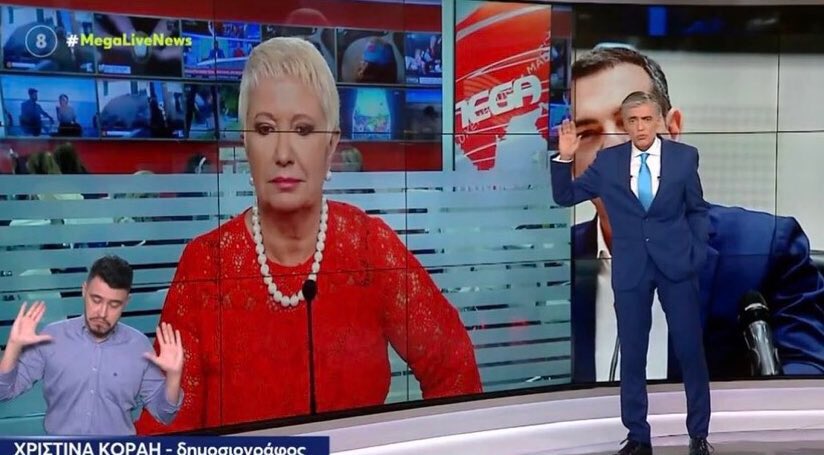 Πρωτού ο #Ευαγγελατος και το άλλο κυβερνητικό pet γιορτάσουν το ΝΑΙ που έγινε ΟΧΙ επι Τσίπρα

καλο δεν είναι να κάνουν και ένα αφιέρωμα σ αυτούς που χρεοκόπησαν τη χώρα και την έβαλαν στα μνημόνια.
#LiveNews #μμε_ξεφτιλες #λοβερδος
