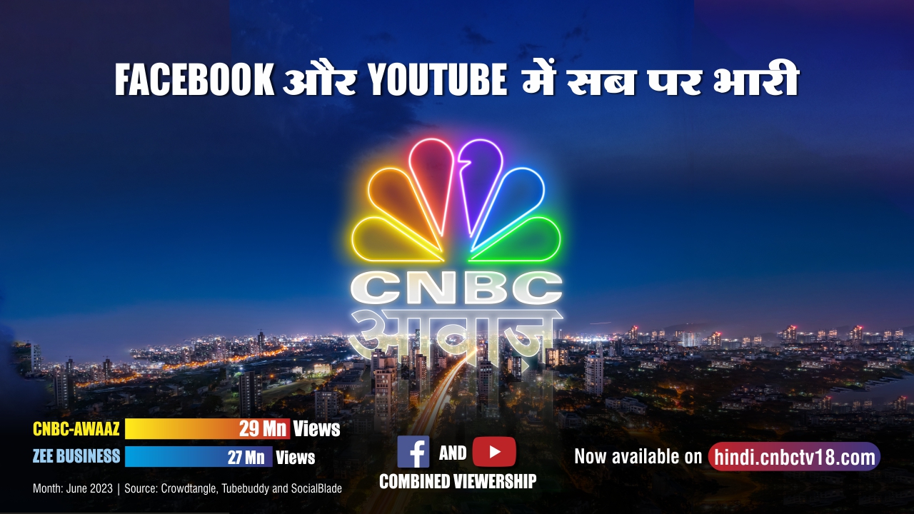 Zee business news live youtube new arrivals