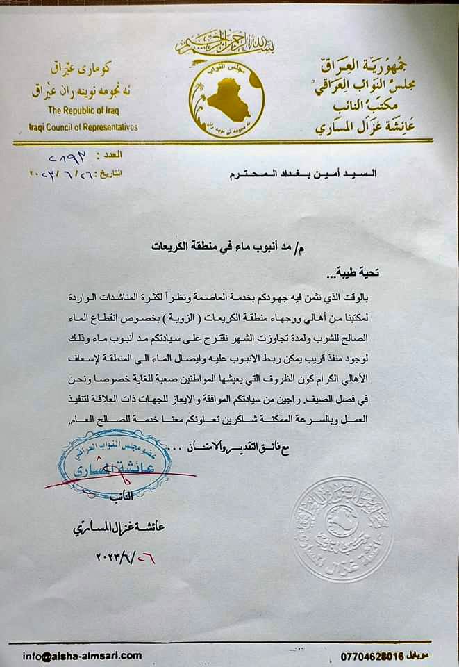 المشروع العربي tweet media