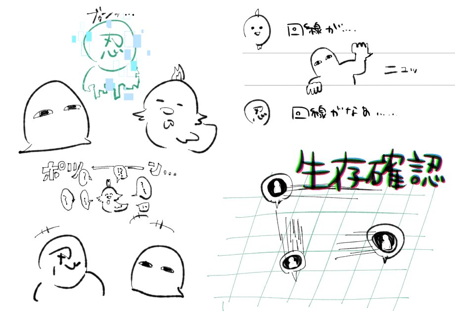 卓回線悪いあるある 