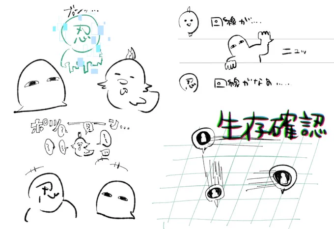 卓回線悪いあるある 