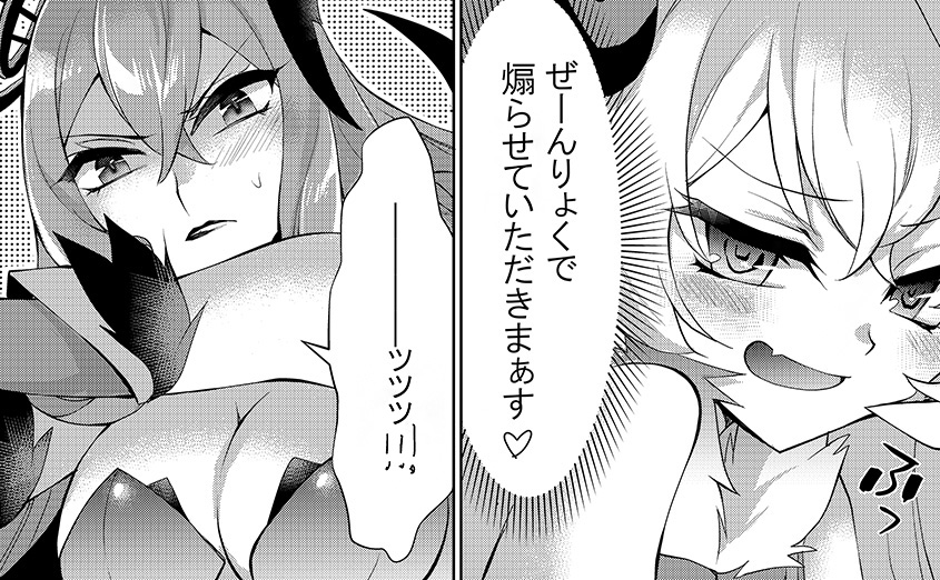今週金曜日、7日に3話配信でーす。
七夕配信!
3話のお気に入りコマ「全力煽り予告」 