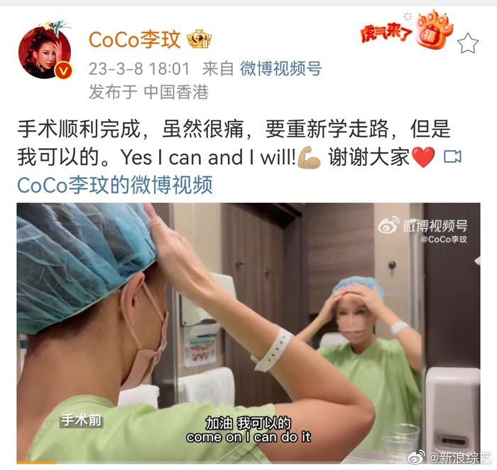 wenbei2022's tweet photo. 今日著名歌手…李玟去世，享年48岁‼️ https://t.co/hBl4cLNiNp