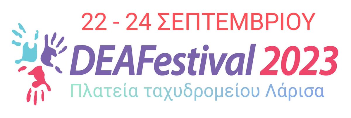 deafestivalgr's tweet photo. #deafestivalgr #deafestival2023 #Λάρισα https://t.co/J02T7bSsgA