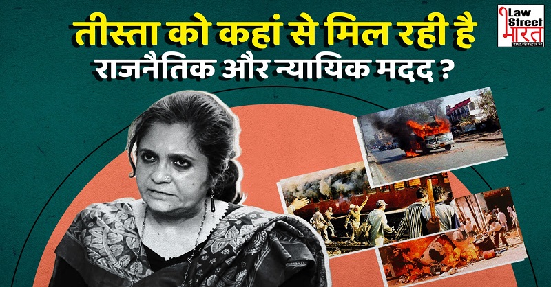 LawstreetJ's tweet photo. तिस्ता को कहां से मिल रही है राजनैतिक और न्यायिक मदद ?
@narendramodi @TeestaSetalvad #TeestaSetalvad #GujaratRiots #CongressParty #2002Riots #NarendraModi #InterimProtection #India #LawstreetJ
Click to Watch Full Video