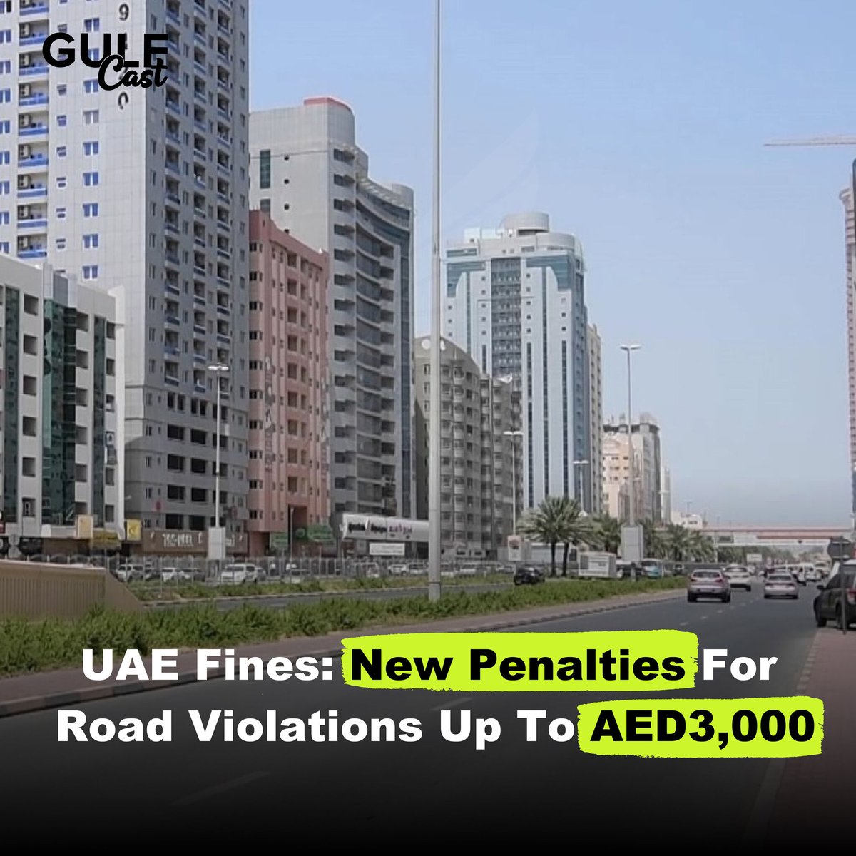 Stay informed about new traffic penalties in Ajman!
Trucks overtaking where prohibited: AED3,000 fine + one-year license suspension.
Overtaking from the yellow lane: AED1,000 fine + six black points.
 #RoadSafety #TrafficPenalties #AjmanPolice #uae