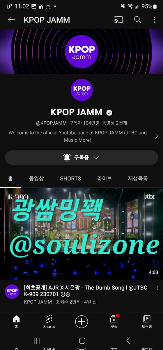 soulizone's tweet photo. @jtbc_K909 #K909 #K909시청후기 #최예나
예나🐥의 지구미를 향한 하트💛와 세상을 향한 멋진 펀치🤜를 볼수있는 이부분이 최고의 명장면이라 할수있죠!! 직접보는듯한 멋진 무대영상을 만들어 주신 K909와 예나에게 무한칭찬 드립니다~👏 다음번엔 K909만의 자랑인 돌출무대의 예나도 보고싶어요! https://t.co/L41QOgS22B