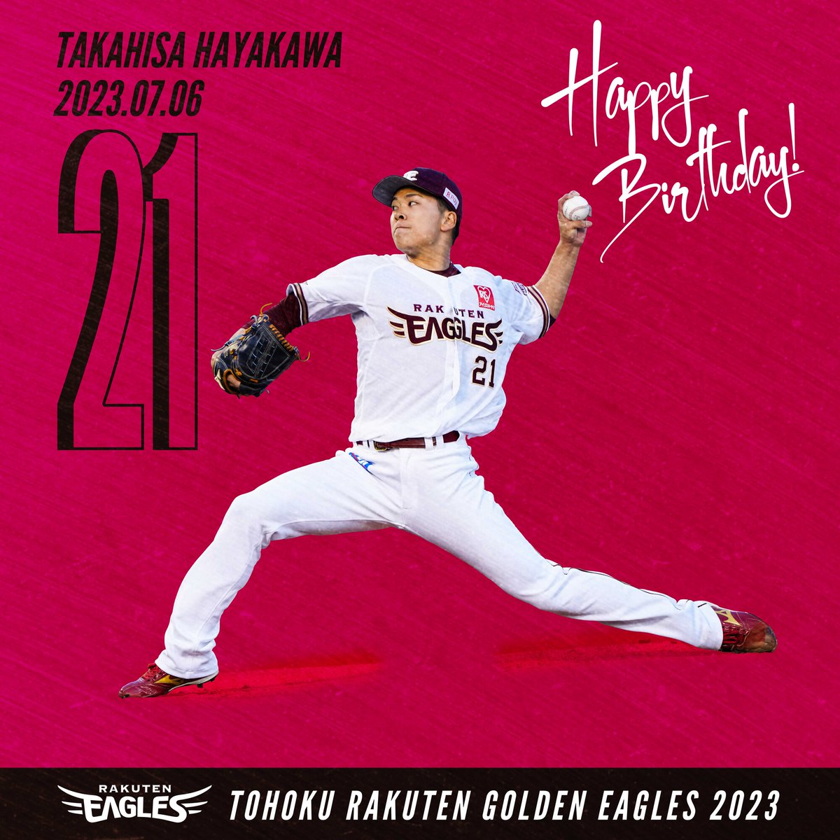 🎂🎂🎂🎂🎂🎂🎂 Happy Birthday! #早川隆久 (25歳