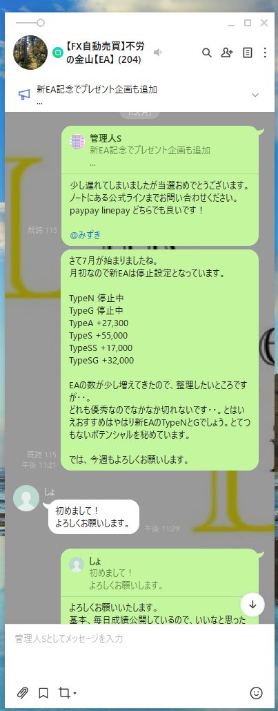 hurou_kinzan's tweet photo. 1dayプレゼント企画

締め切り：7月6日23:00

1万paypay

フォロー・いいね・RT

こちらでもプレゼント企画しています（リプへ） https://t.co/cDsU6ZD9xW