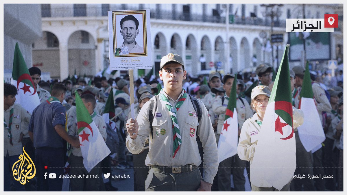 AJArabic's tweet photo. تحت شعار "جزائر الانتصارات مكاسب وإنجازات".. #الجزائر تحتفل بالذكرى الـ 61 للاستقلال من الاستعمار الفرنسي بعد تاريخ حافل بالتضحيات ارتقى خلاله أكثر من مليون ونصف المليون شهيد https://t.co/EuVlaZWRe0