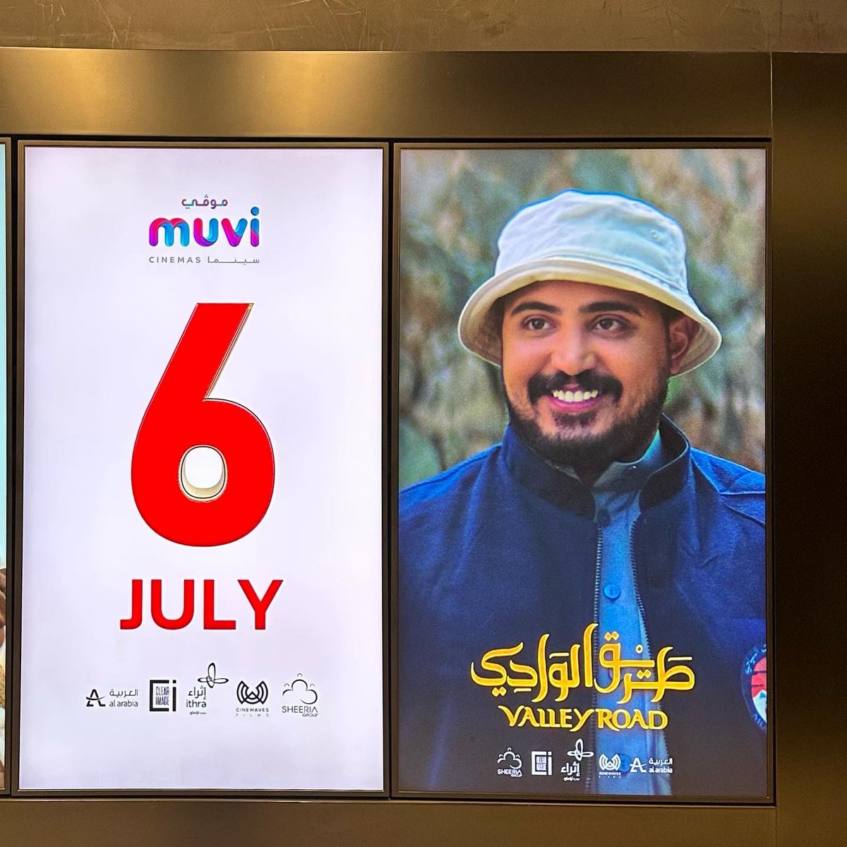 Mansor_Ash's tweet photo. فيلم طريق الوادي، بكرا بينزل في جميع صالات السينما 🔥
اتمنى يعجبكم 🙏🏻😍🏞️
#طريق_الوادي https://t.co/CFDbjU96w6