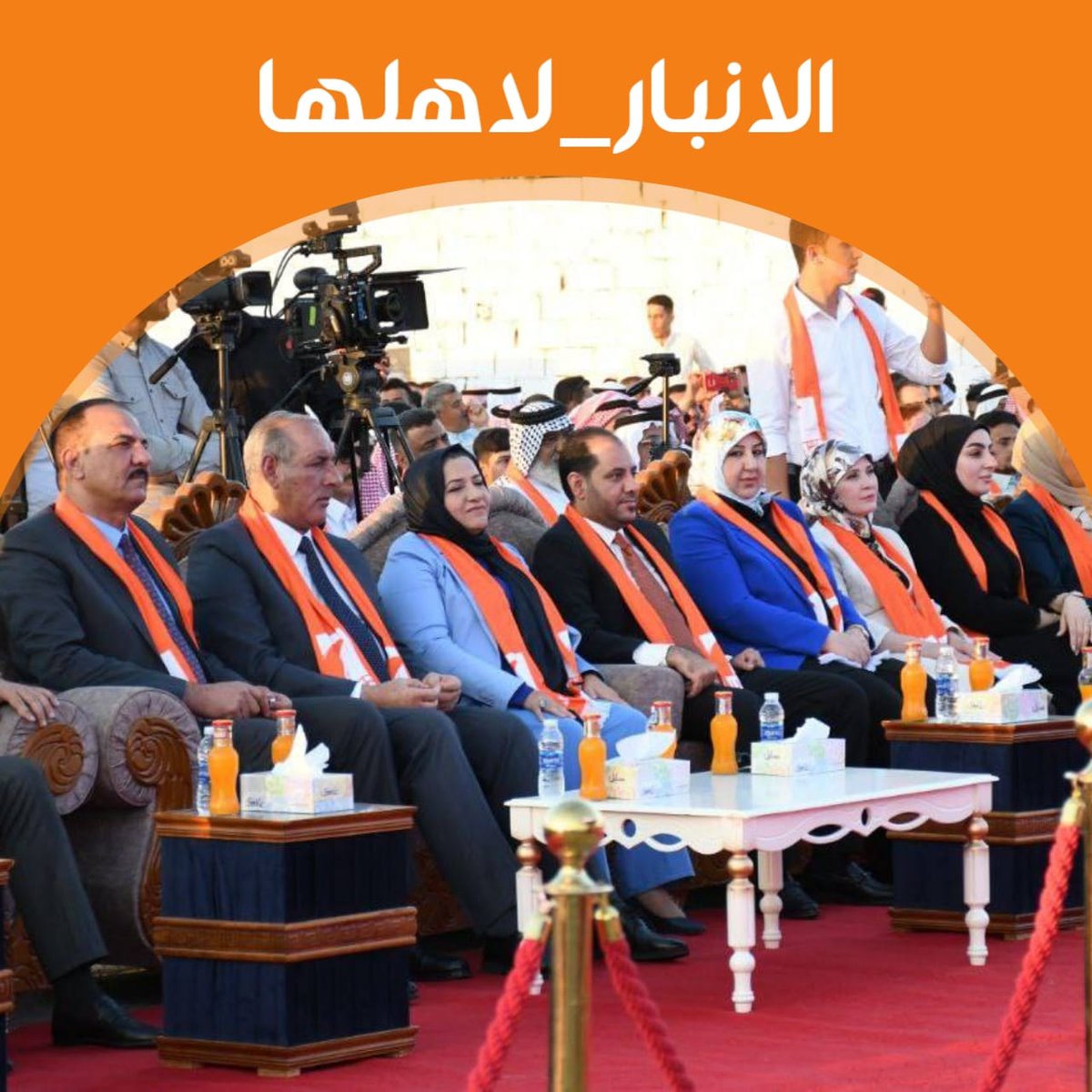 AllamyAhlam's tweet photo. اللهم من أراد للانبار سوء فاجعل دائره السوء تدور حوله
#الانبار_لاهلها https://t.co/0Gsnr1k05T