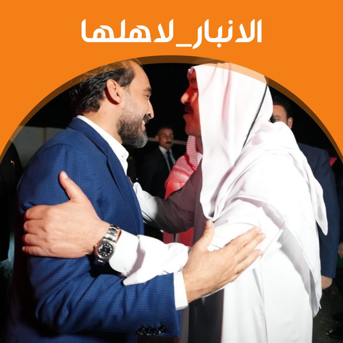 AllamyAhlam's tweet photo. #الانبار_لاهلها https://t.co/cPBTviBOBU