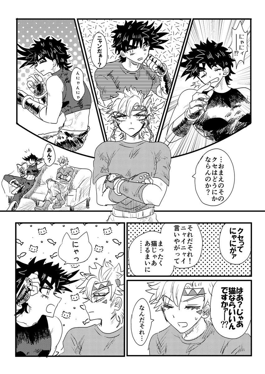 o___oMUoMU's tweet photo. シージョセ🐱
世界はそれを萌えと呼ぶんだぜ https://t.co/UVvhch7oNj