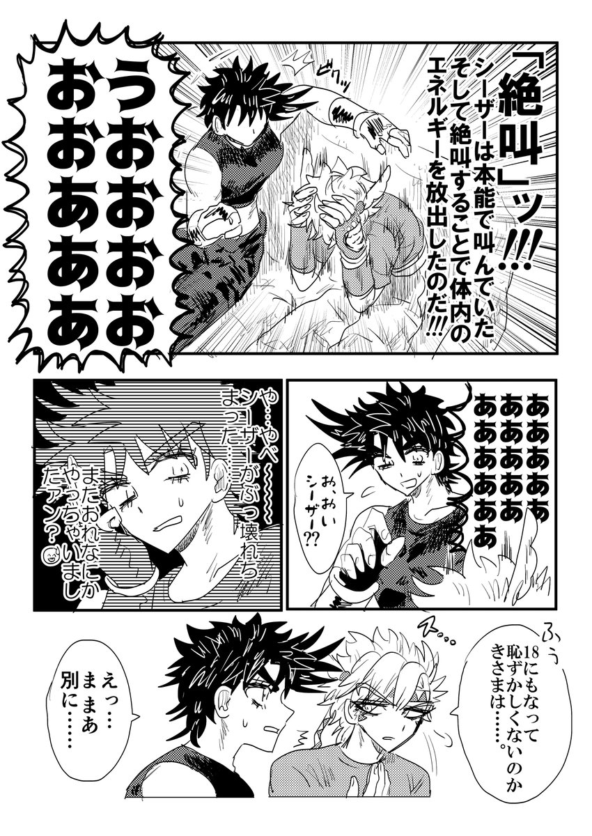 o___oMUoMU's tweet photo. シージョセ🐱
世界はそれを萌えと呼ぶんだぜ https://t.co/UVvhch7oNj