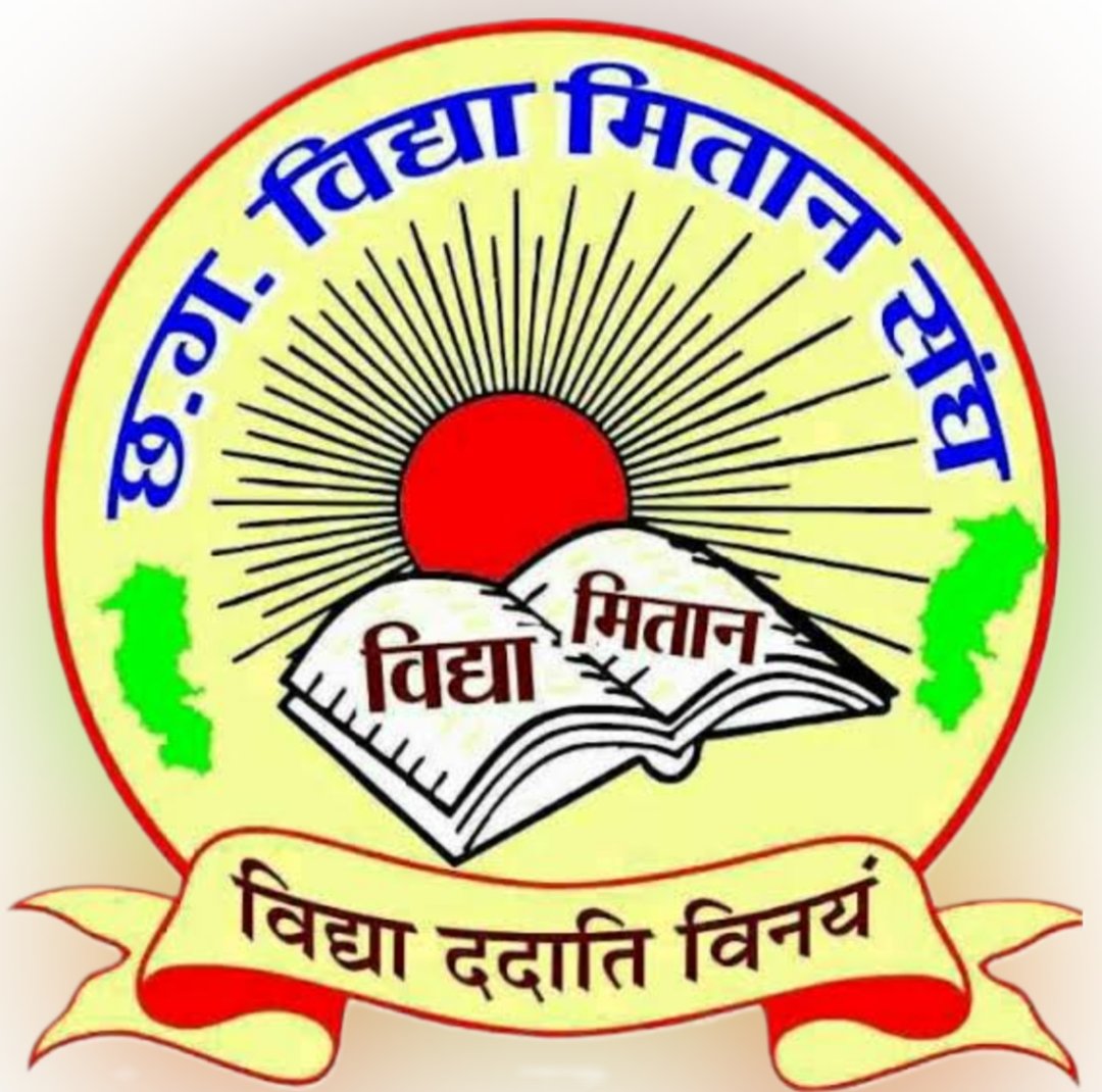 नक्सल प्रभावित क्षेत्र म विद्या के ज्योत जलाईया छत्तीसगढ़ीया #विद्यामितानअतिथिशिक्षक मन के #विद्यामिताननियमितीकरण के वादा पूरा करे बर कल #भूपेश_सरकार ह कैबिनेट म लेहि फैसला।
#भूपेश_हे_त_भरोसा_हे।
<a href="/bhupeshbaghel/">Bhupesh Baghel</a>
<a href="/TS_SinghDeo/">T S Singhdeo</a> 
<a href="/kumari_selja/">Kumari Selja</a> 
<a href="/RahulGandhi/">Rahul Gandhi</a> 
<a href="/priyankagandhi/">Priyanka Gandhi Vadra</a>