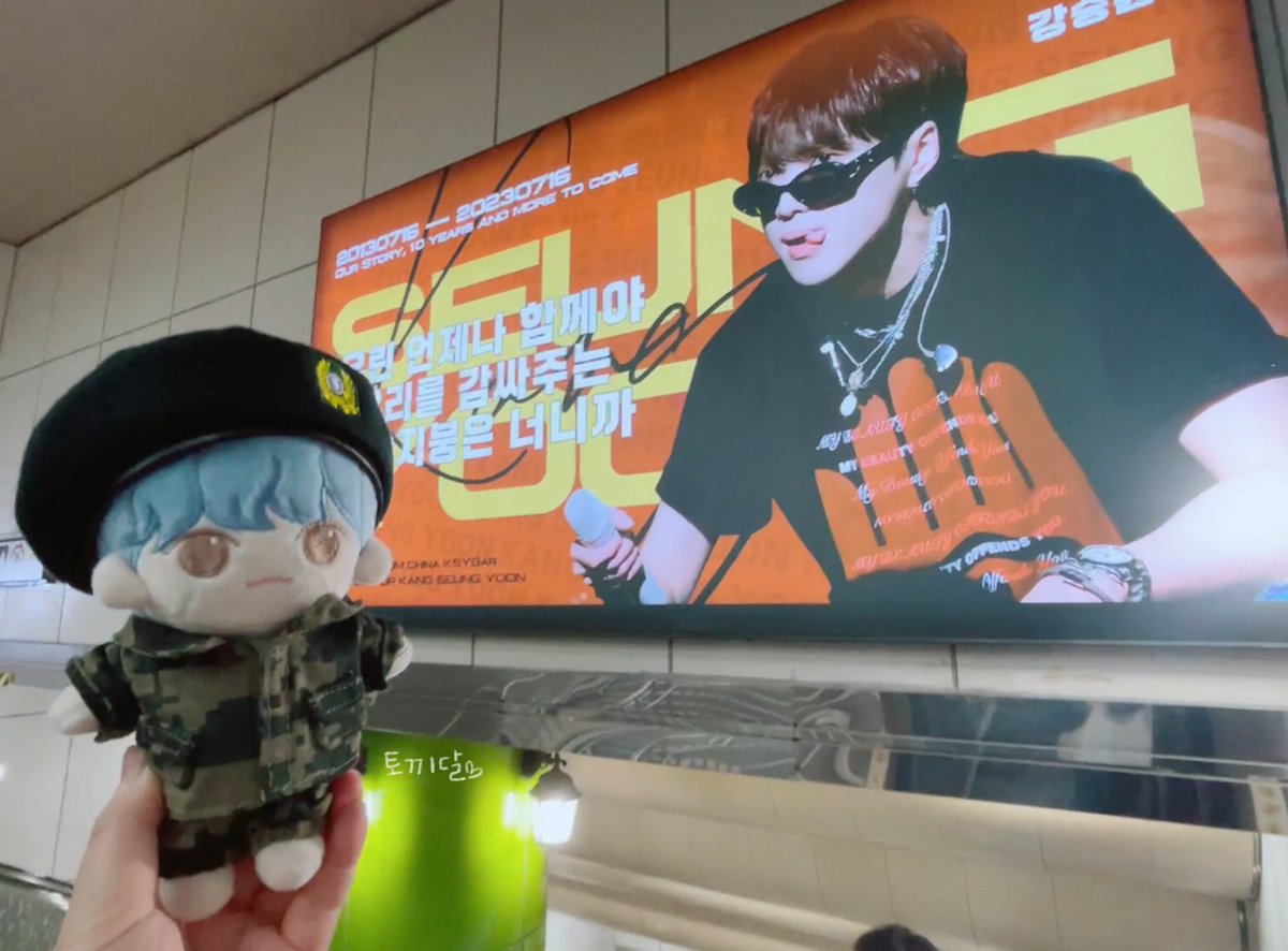 S2aurora_4's tweet photo. 인서들의 하늘지붕 승윤이☔️
@KSY_Bar 💙
#강승윤 #강베리 #위너 #WINNERDOLL #YOON https://t.co/68Slj8oUhw