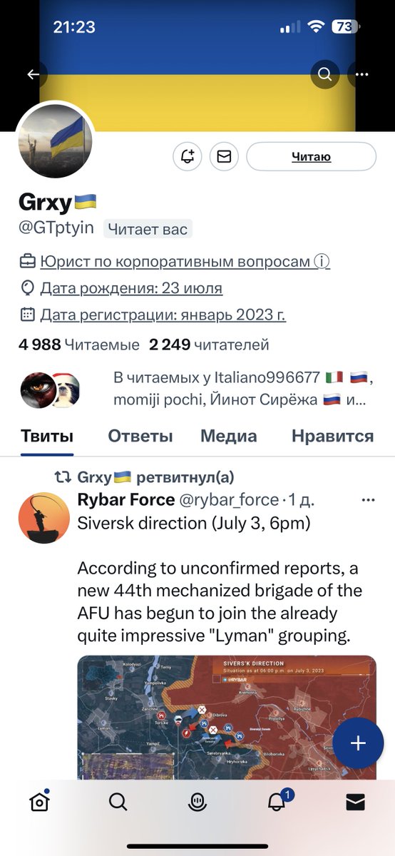 ⚡️⚡️⚡️Друзья! Я не знаю как? Но нас там много, проверьте у себя в подписчиках! x.com/gtptyin?s=21&t…