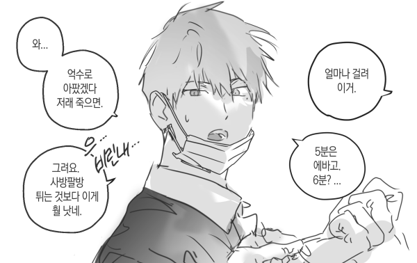 돼맛 tweet media