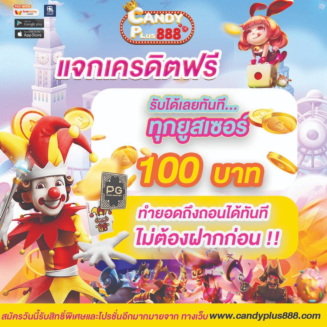 ป๋ม้อน ม้อนกา tweet media
