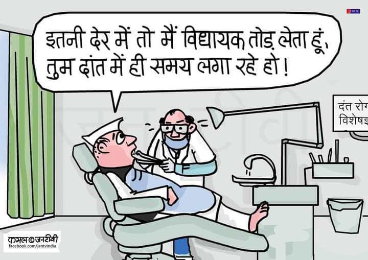 Anil Mahajan tweet media