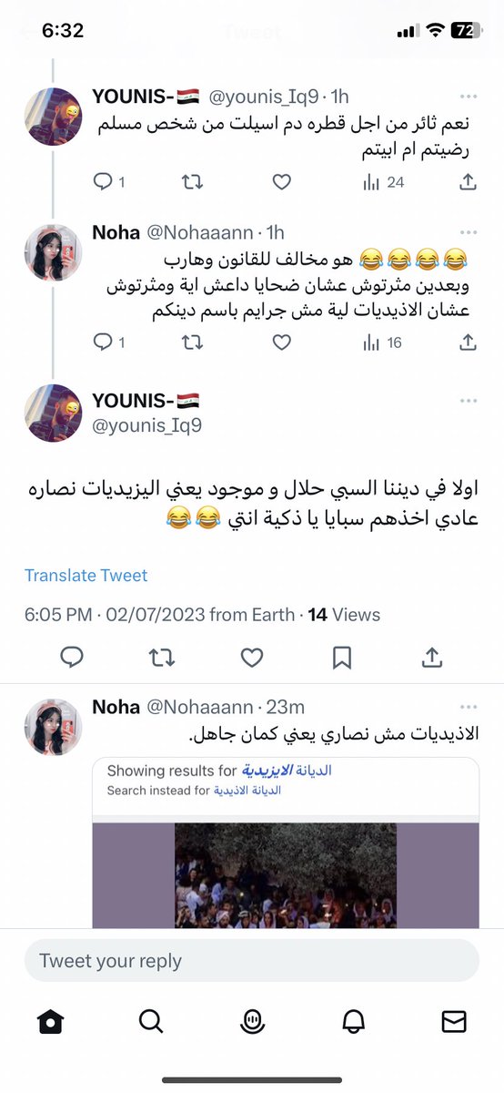 <a href="/BrotherRasheed/">Brother Rachid الأخ رشيد</a> هذة الاجابة اخ رشيد لم يثوروا لسبب الاذيديات لانة حلال 💔