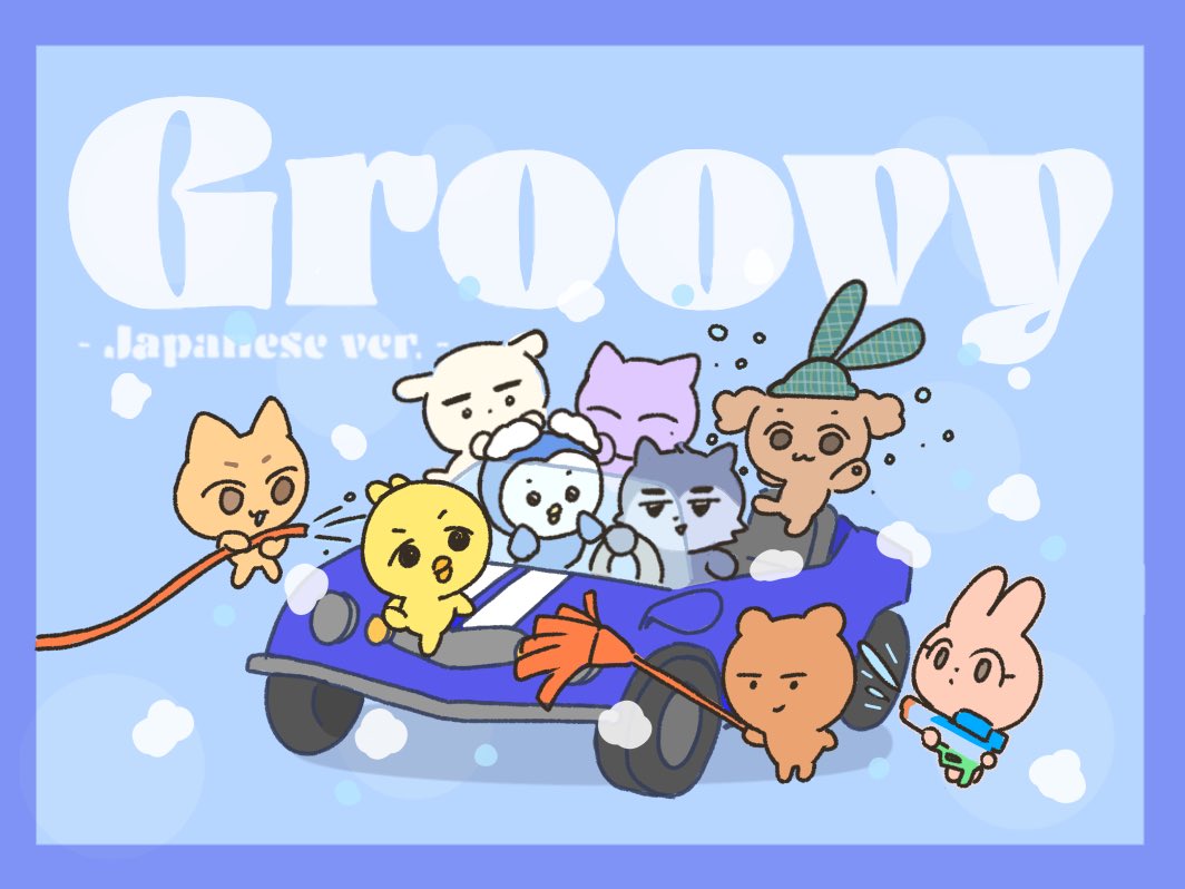 pompom_0414's tweet photo. 🫧CRAVITY日本デビューおめでとう🫧🩵
#CRAVITY #크래비티 #Groovy_JP #CRAVITY_JapanDebut0705 https://t.co/IKi3aMPfhB