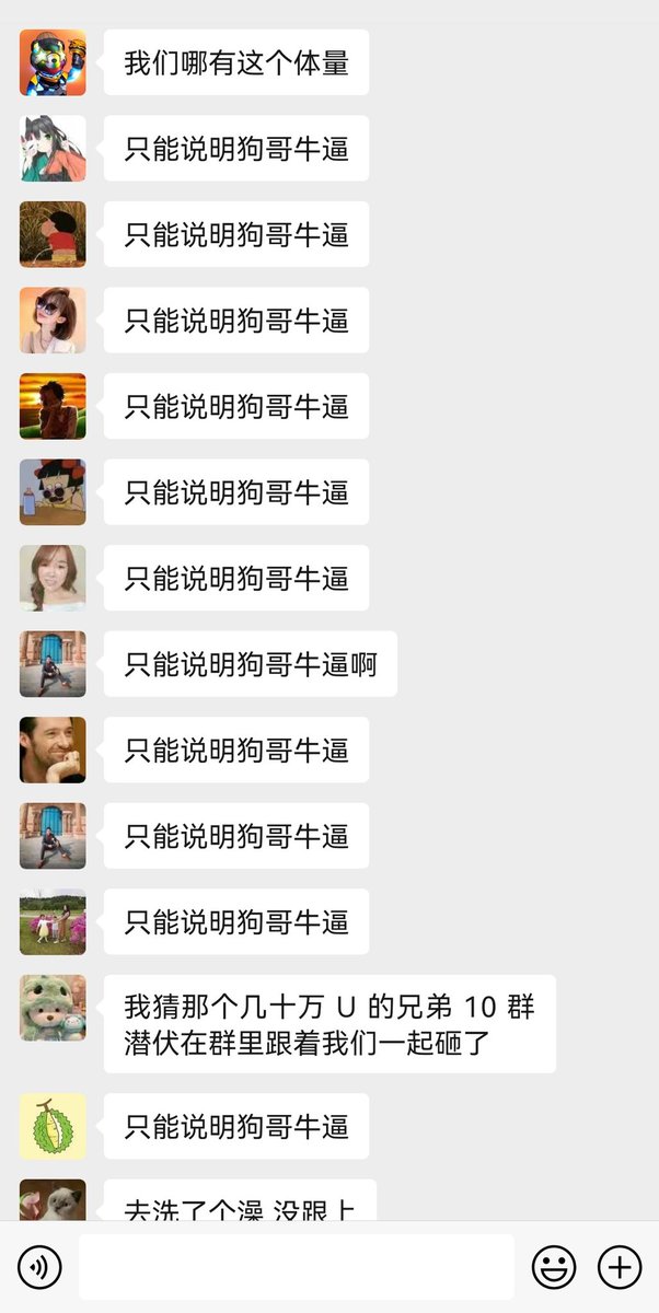 老俞.eth tweet media