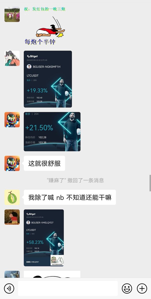 老俞.eth tweet media