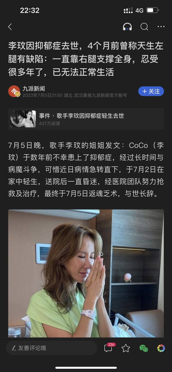 HTX_Molly's tweet photo. 太震惊了！ #李纹COCO 原以为只是同名同姓的人，点进新闻竟然惊掉下巴。缅怀🕯️
来听女战士的经典歌曲 #刀马旦 #想你的365天 #月光爱人 #didadi https://t.co/bEyP1bxsMk