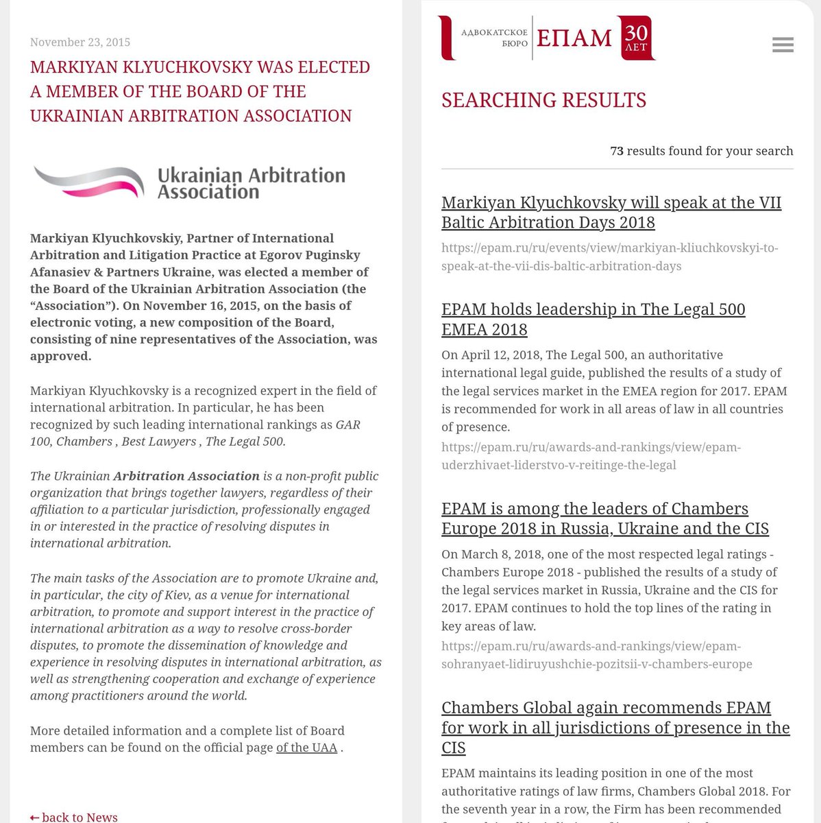 A week ago, I sent this text to the Ministry of Justice, counting on their awareness, but, apparently, in vain. Before that, there were a dozen reports and discussions from our group #unrussiaUN, about the inadmissibility of Markiyan Kliuchkovskyi's involvement in any issues