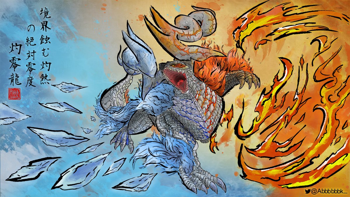 ABBBBBBK_'s tweet image. #MHF16周年 
エルゼリオン / Eruzerion

#モンハン #monsterhunter #MHF