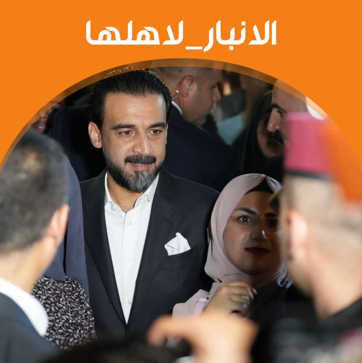 تبقى

#الانبار_لاهلها