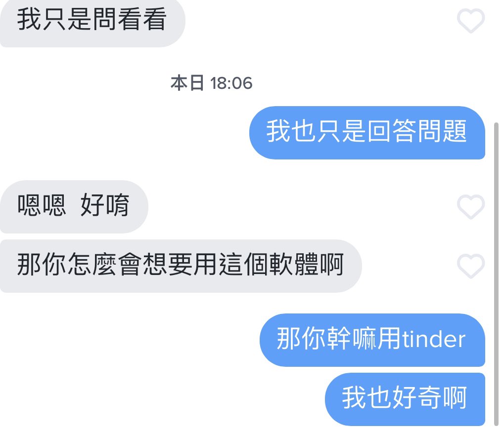 @cookieturner402 後面還問我這個 
是想聽到我說 我來約砲的啦 要ㄩㄇ
真的不對頻耶🙃 https://t.co/kciQFeS4QD