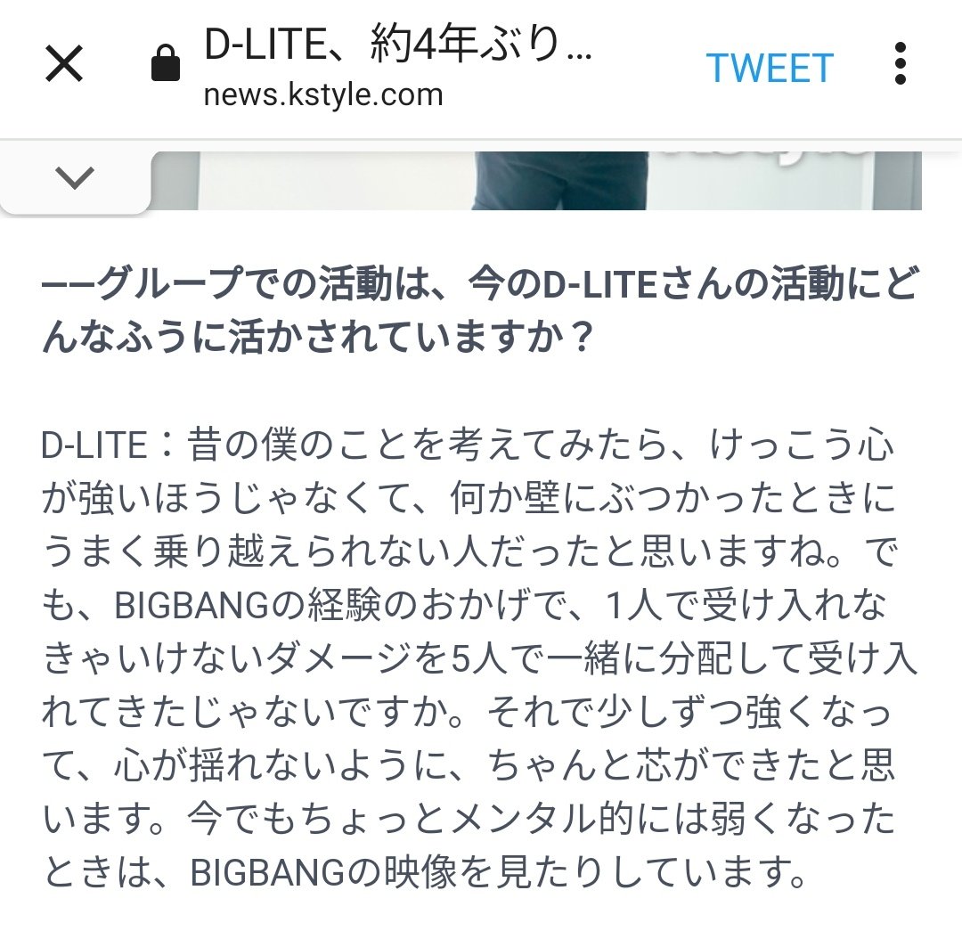 BB_VIP5ever95's tweet photo. 🤔🧐🥺

(Disclaimer: The English translation one is a result of auto Google Translation)

#DAESUNG #BIGBANG #대성 #빅뱅 @d_lable https://t.co/gz2QHMvDHC