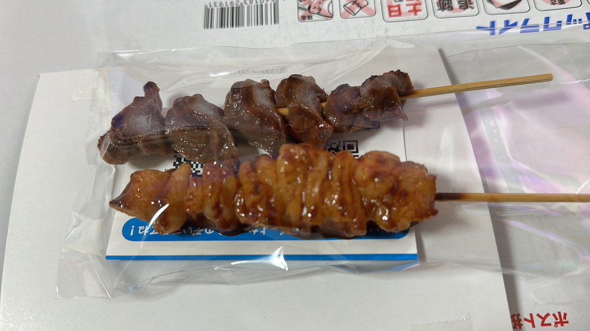 pekkatsu's tweet photo. 焼き鳥の食品サンプルが届きました🙆‍♀️

さて、この食品サンプル…何に使うんでしょう？
ペッ活ブースNo.122へ確かめに来てくださいねー🙌🙌

#リベシティ 
#リベ大フェス2023 
#リベ大 https://t.co/NFwS9ZWOn4