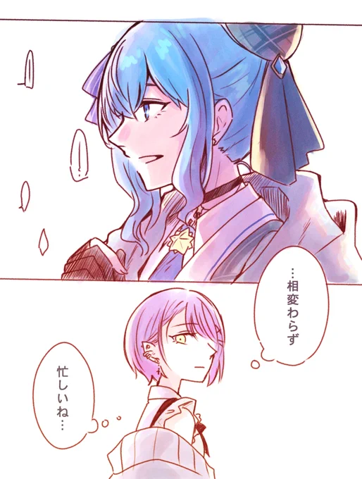 良き友だち 