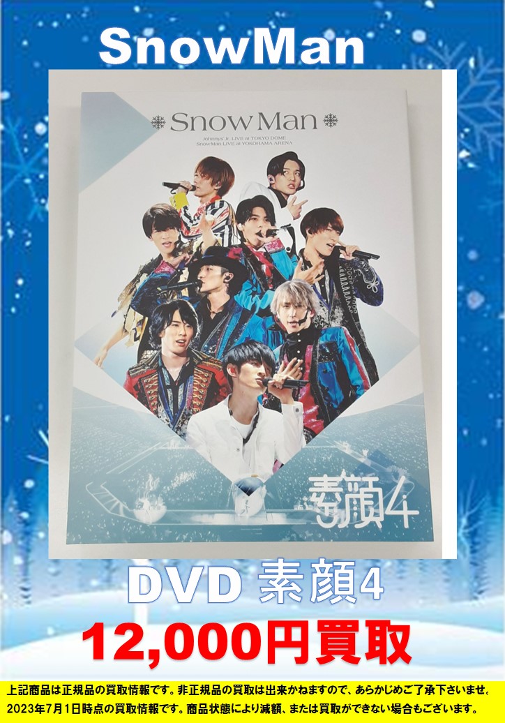 K-BOOKS J-POP館 on X: