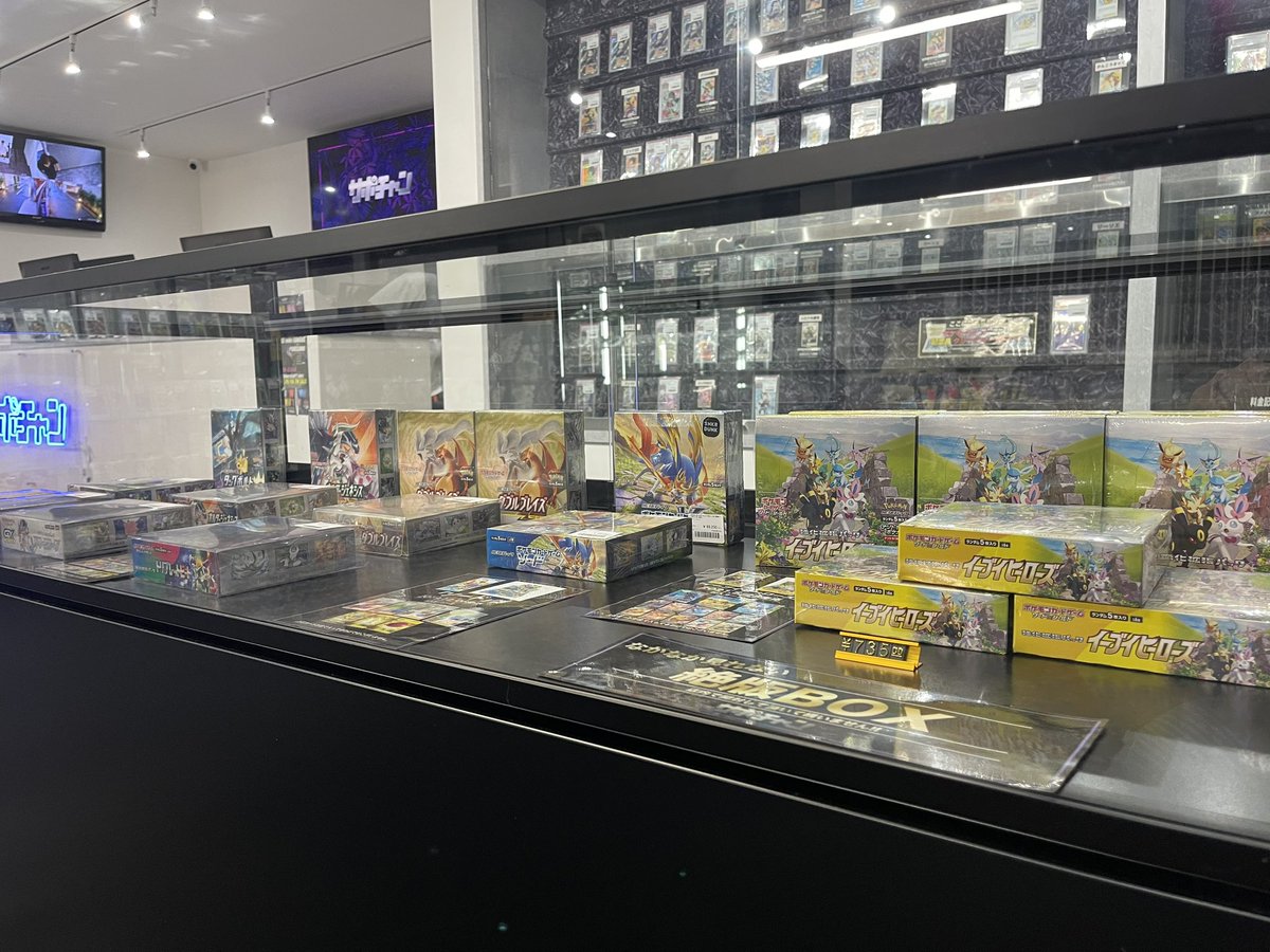 sopi4482's tweet photo. 🔥サポチャン激アツBOX ZONE🔥

絶版BOX大量発生中です🤩✨

ぶち抜けTOPサポート😍😍😍

これぞまさしくサポチャン🥳

雨ですが元気に営業中です🙌😆

#サポチャン
@supportchance_ https://t.co/m08M4rZK0z
