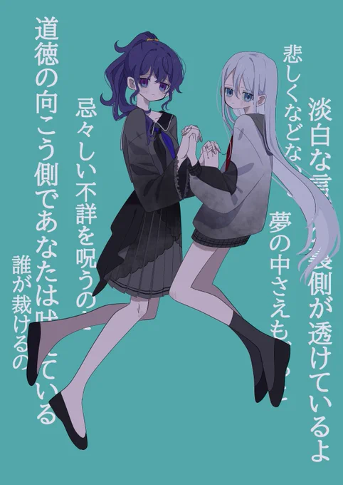 薫る夏風に誘われて 