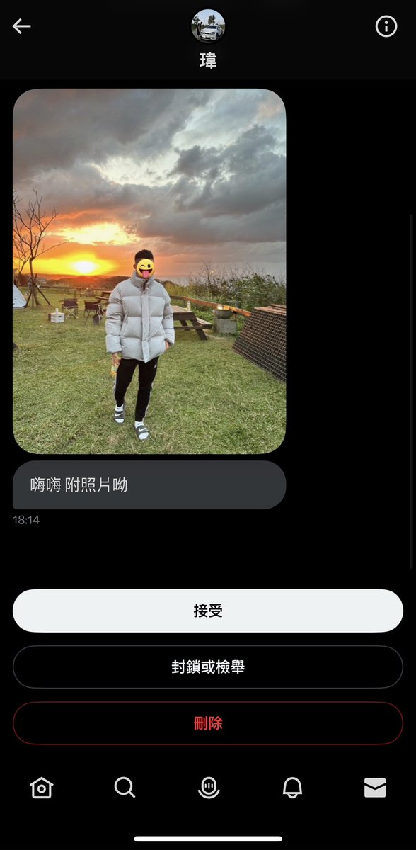 遮住臉的臉照是要我欣賞你的羽絨外套嗎 https://t.co/o8YXewZds1