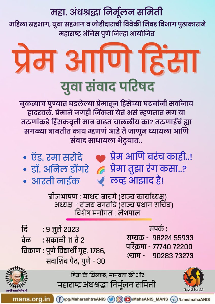 SanjayBBansode1's tweet photo. https://t.co/Qsdxv1EOWs