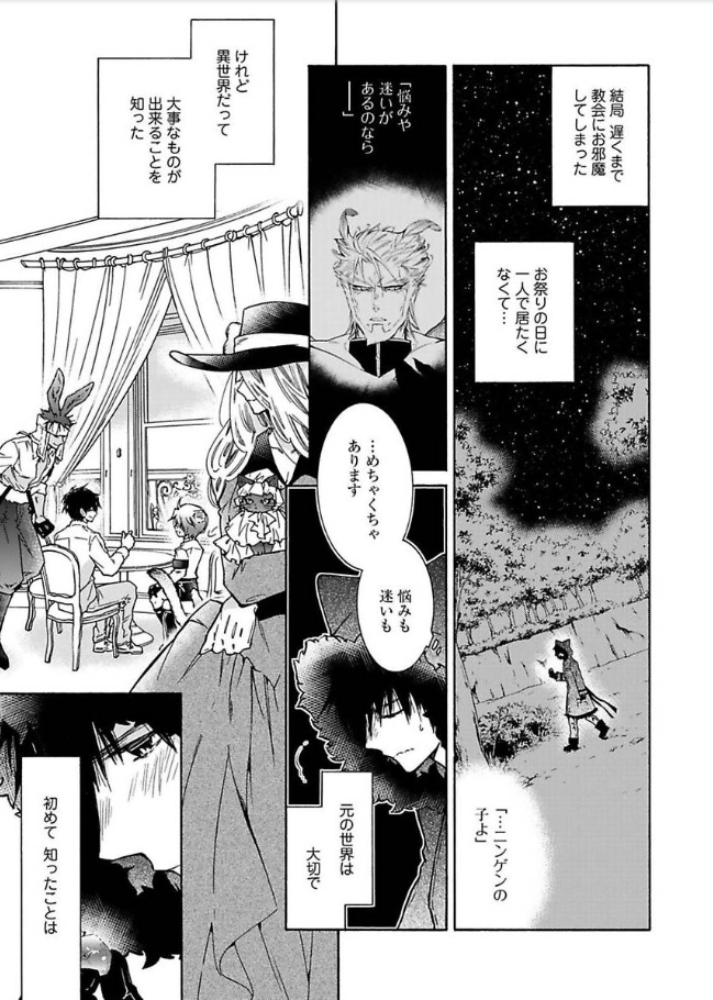 「狼王弟と白のお嫁さん」
エストロ vol.10にて07/05 第10話配信。
よろしくお願いいたします!🐺
#狼王弟と白のお嫁さん
https://t.co/GgGYxLuw5H