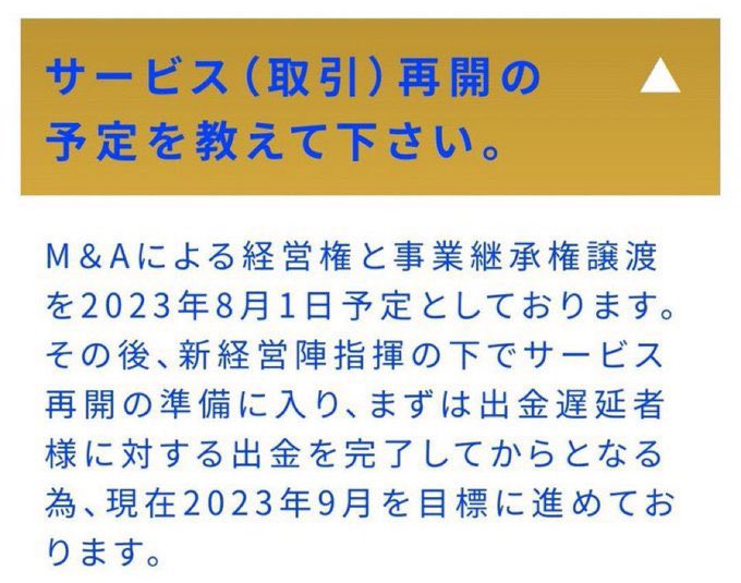 DanieL_111189's tweet photo. Having problems withπ
1 frozen funds 2 withdrawal issues 3 tax payments 4 suspended account
#opensoil #Exxewear #tradetid #expmark #coinecplaza #cotps #Teo #weex #kucoin #NFT #sgtkcoin https://t.co/ISBKtNXd4Y