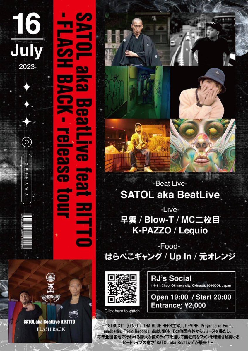 madandcold's tweet photo. 沖縄ツアー2日目 7/16 
SATOL aka BeatLive - FLASH BACK(feat RITTO)- Release Tour in 沖縄市 RJ's Social w/早雲 同行🔥

open19:00 /door2000jpy 

SATOL aka BeatLive
早雲 
Blow-T 
MC二枚目 
K-PAZZO 
Lequio 
はらぺこギャング 
Up In 
元オレンジ

https://t.co/DFe1deXYmb https://t.co/MUwb4pqx7z