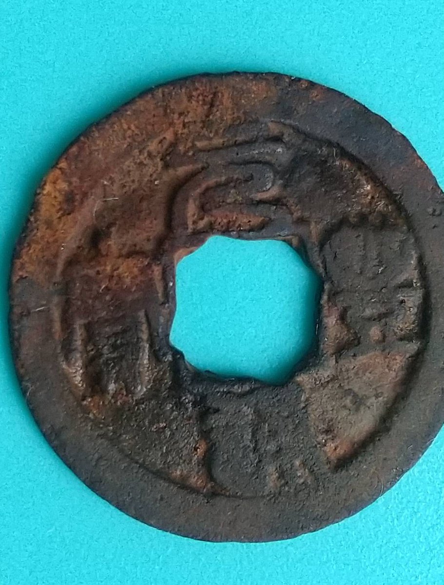 今日は師匠と２人で水銀川に行って参りました。今日は中々苦戦して少しの量でしたが、見たことの無い古銭が採れました。次回もリベンジする予定です。