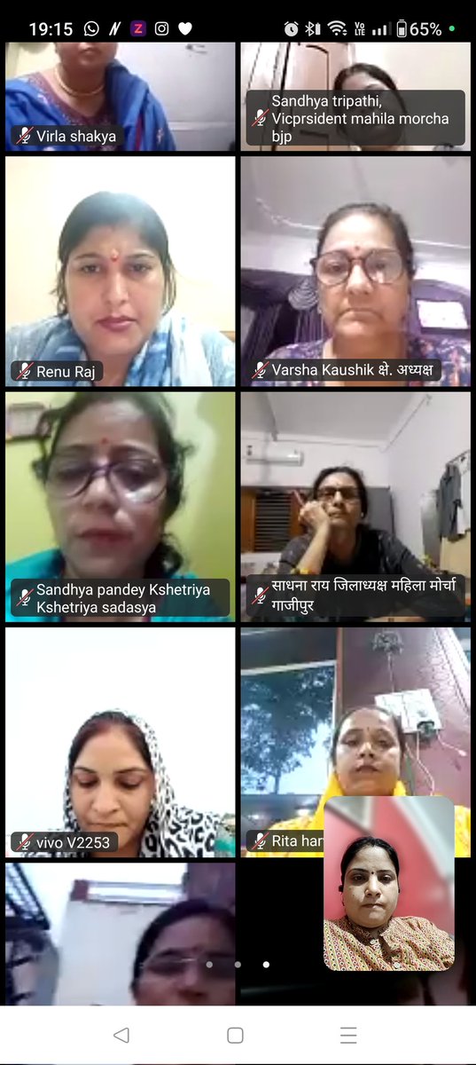 कल <a href="/BJPMM4UP/">BJP Mahila Morcha, UP</a> की वर्चुअल बैठक में महिला मोर्चा राष्ट्रीय उपाध्यक्ष एवं उत्तर प्रदेश महिला मोर्चा प्रभारी आ० <a href="/gupta_rekha/">Rekha Gupta</a> जी व प्रदेश अध्यक्ष आ० <a href="/geetashakyaUP/">Geeta Shakya (मोदी का परिवार)</a> जी ने आगामी कार्यक्रम "मोटा अनाज मास" के संदर्भ में सम्मानित बहनों को विस्तृत जानकारी दी।

<a href="/VanathiBJP/">Vanathi Srinivasan</a> <a href="/Bhupendraupbjp/">Bhupendra Singh Chaudhary</a>