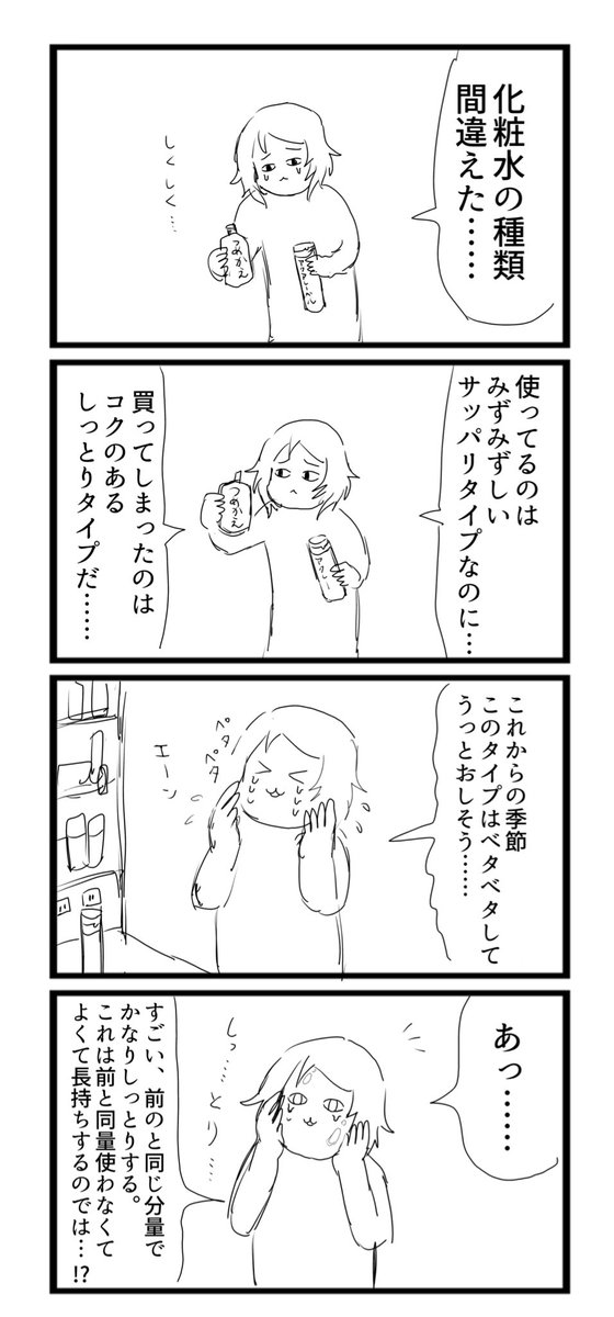 手のひらクルックル
#漫画が読めるハッシュタグ https://t.co/tinp2lPMQq
