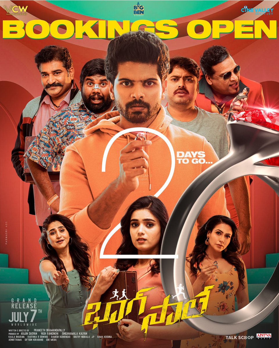 CineValley's tweet photo. Bringing a laughing riot to theatres near you in just 2 Days 😉

A must-watch Crime-Comedy entertainer from July 7th 💥 

#BhaagSaale 🏃🏻‍♂️
@Simhakoduri23 @IamPranithB @kaalabhairava7 @NehaSolanki_ @arjundasyan  @YashBigBen @KALYANASINGAMA1 @GskMedia_PR  #BhaagSaaleOnJuly7th https://t.co/LwBVZfomPk